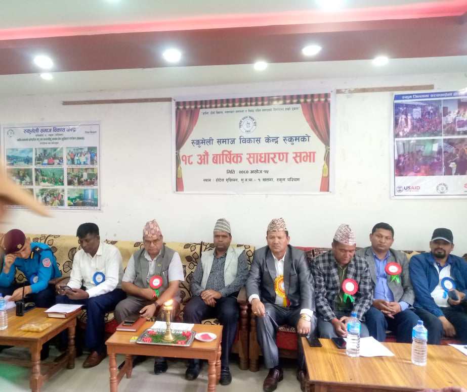 रुकुमेली समाज विकास केन्द्रबाट एक वर्षमा झन्डै ६२ हजार नागरिक लाभान्वित 